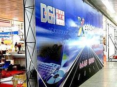 南宁高端的广告喷绘设计制作与软件开发指南