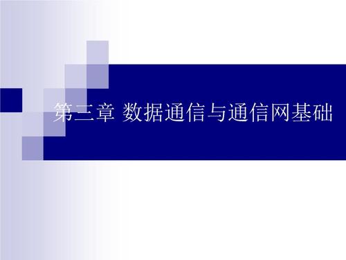 网站 海量文档 计算机 通信/网络内容提供方:书是爱的奉献 大小