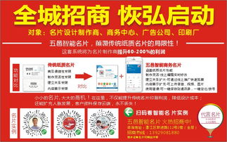 全城招商 恢弘启动 广告设计行业迎来新机遇